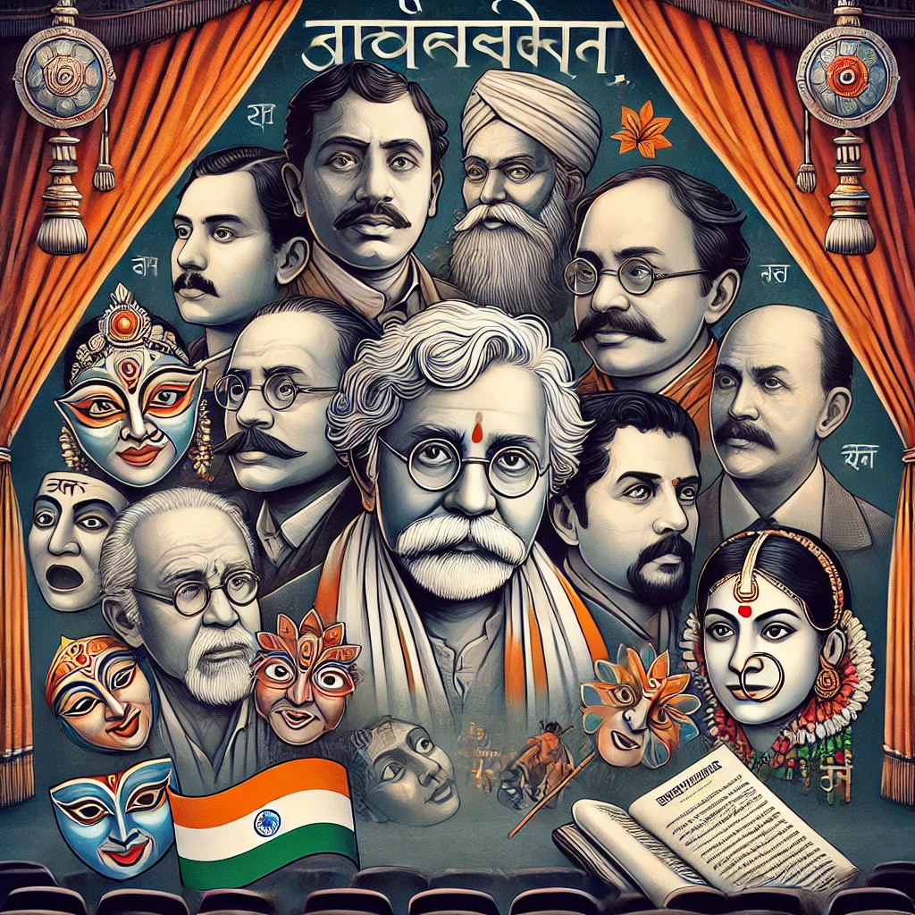 हिंदी साहित्य के उत्तम नाटककार Best playwright of Hindi literature
